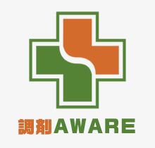 調剤AWARE